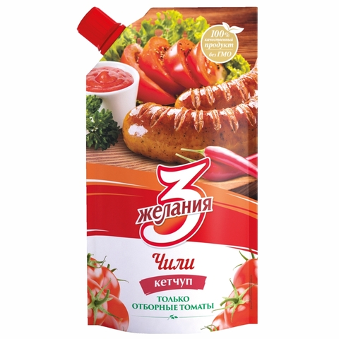 КЕТЧУП 3 ЖЕЛАНИЯ ЧИЛИ С ДОЗАТОРОМ 250ГР Д/П