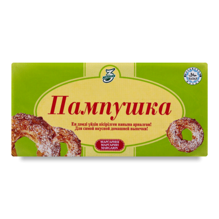 «3 желания» пампушка маргарин 55% 180 г