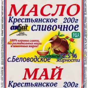 «Ак-Сут» масо крестьянское, сливочное 72.5% 200 г
