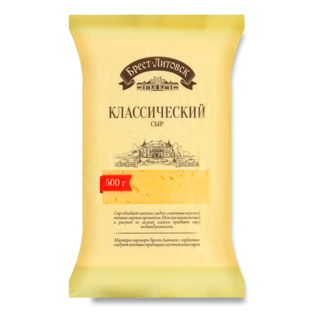 "Брест-Литовск" сыр полутвердый классический 45% 500 г