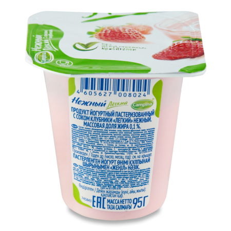 ЙОГУРТ CAMPINA НЕЖНЫЙ ЛЕГКИЙ КЛУБН 0,1% 95ГР СТАК