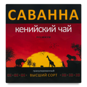 ЧАЙ САВАННА КЕНИЙСКИЙ ПРЕМИУМ ГРАНУЛ В/С 225ГР КОР