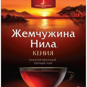 ЧАЙ ЖЕМЧУЖИНА НИЛА КЕНИЙСКИЙ ЧЕРН 100ПАК КОР