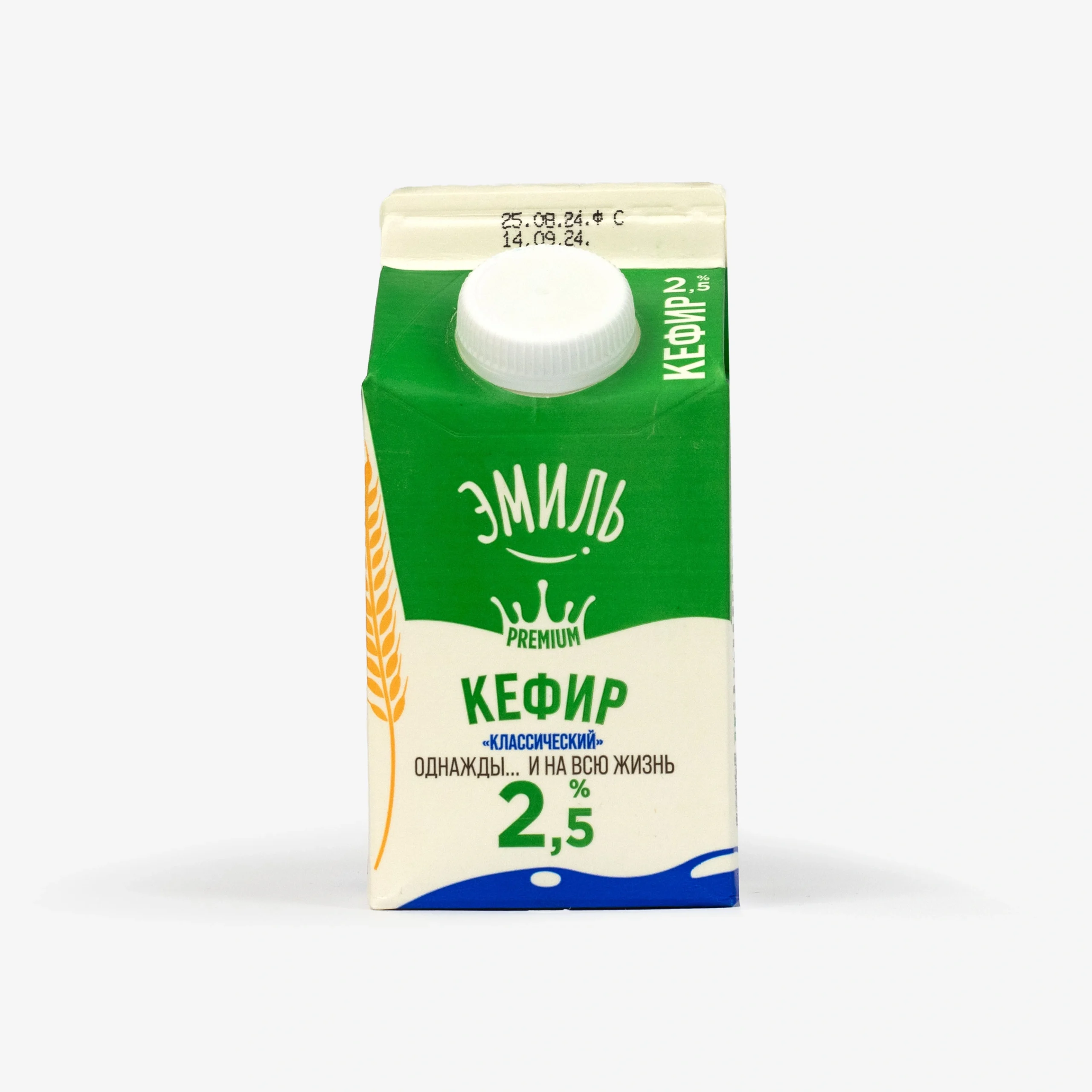Эмиль» кефир 2.5% 450 мл