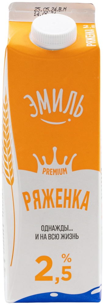 Эмиль» рженка 2.5% 500 мл