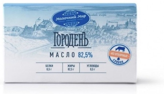 "Молочный мир Городенъ" масло сладкосливочное 82.5 % 180 г