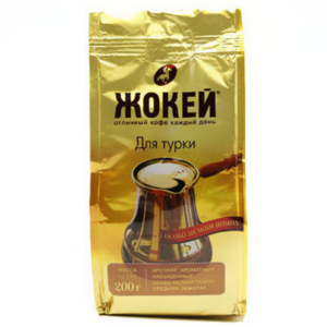 КОФЕ ЖОКЕЙ МОЛОТЫЙ Д/ТУРКИ 200ГР СТАБ/Б