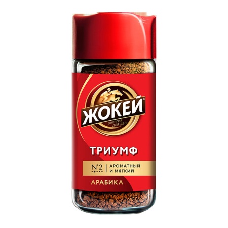 КОФЕ ЖОКЕЙ ТРИУМФ БАРХАТНЫЙ/АРОМАТНЫЙ 95ГР С/Б