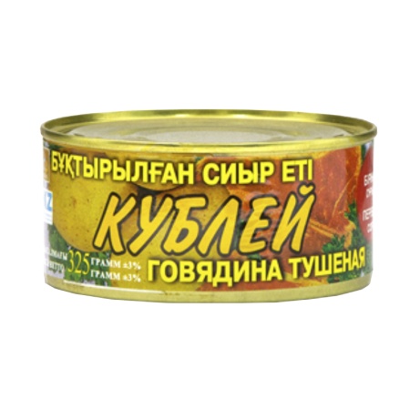 ГОВЯДИНА КУБЛЕЙ ТУШЕНАЯ 325ГР Ж/Б