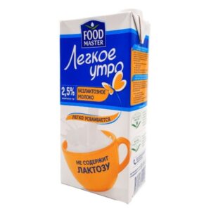 МОЛОКО ЛЕГКОЕ УТРО БЕЗЛАКТОЗНОЕ 2,5% 1Л ТТ/Б