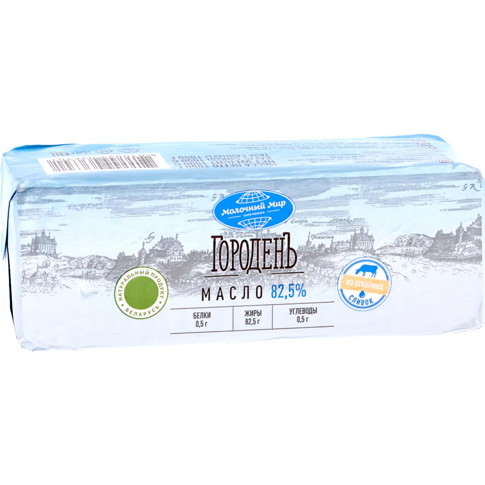 «Молочный мир» масло сладкосливочное 82.5% 1000 г