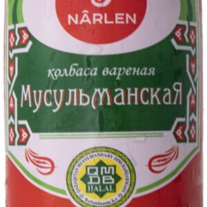 «Narlen» колбаса мусульманская 600 г
