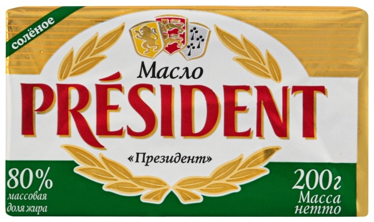 President» масло сливочное, соленое 80% 200 г