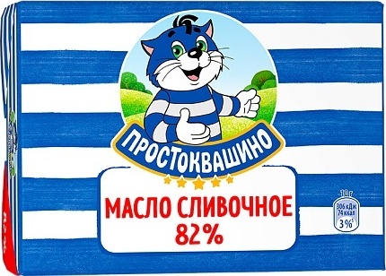 Простоквашино» масло традиционное сливочное 82% 180 г