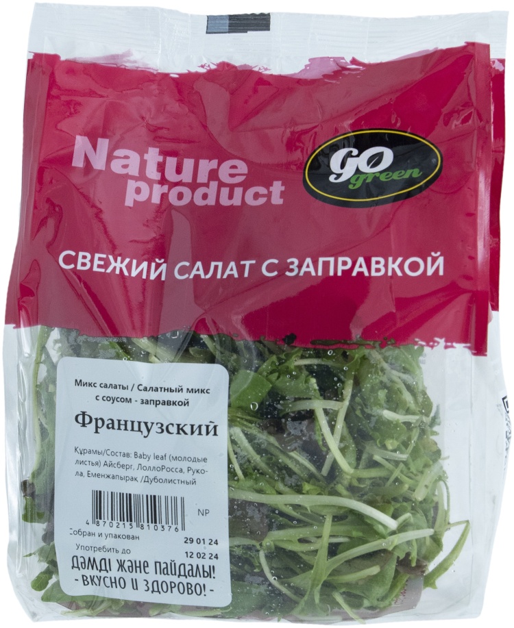 GoGreen Nature Product салат французский с соусом 100г