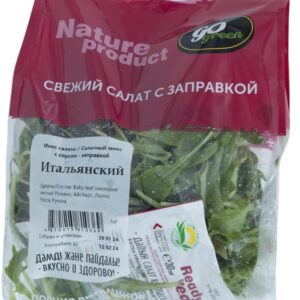 GoGreen Nature Product салат Итальянский с соусом 100г