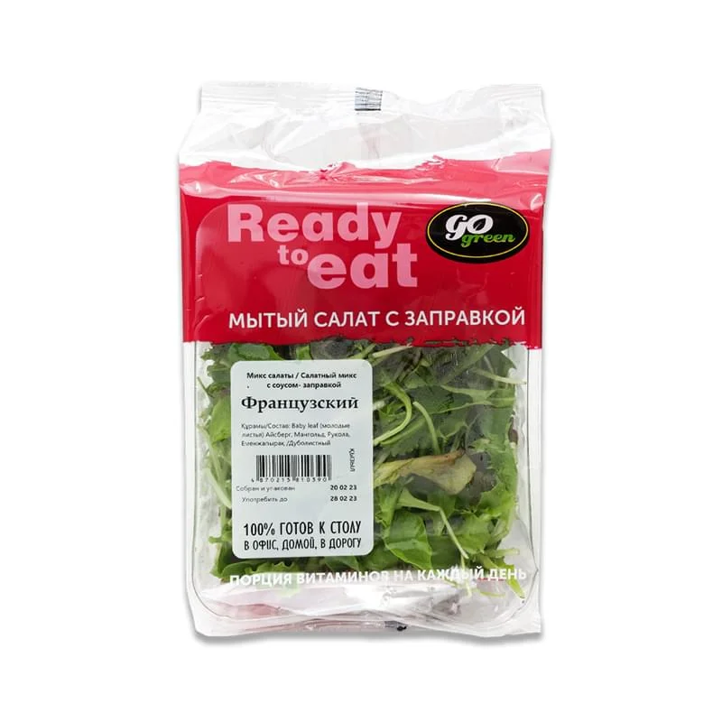 GoGreen Ready to eat салат Французский 100г