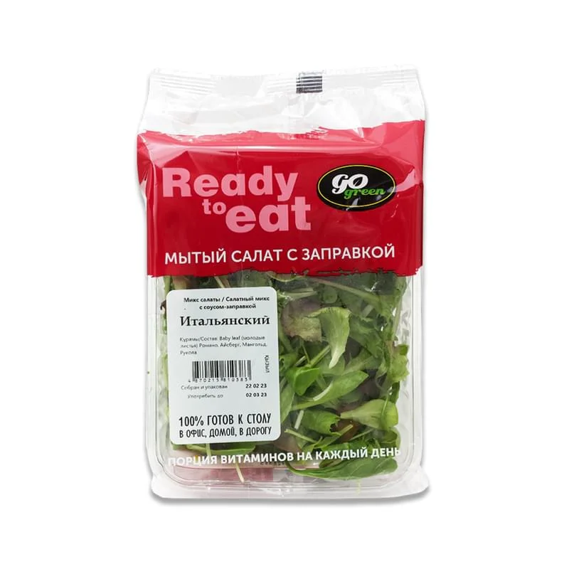 GoGreen Ready to eat салат Итальянский 100г