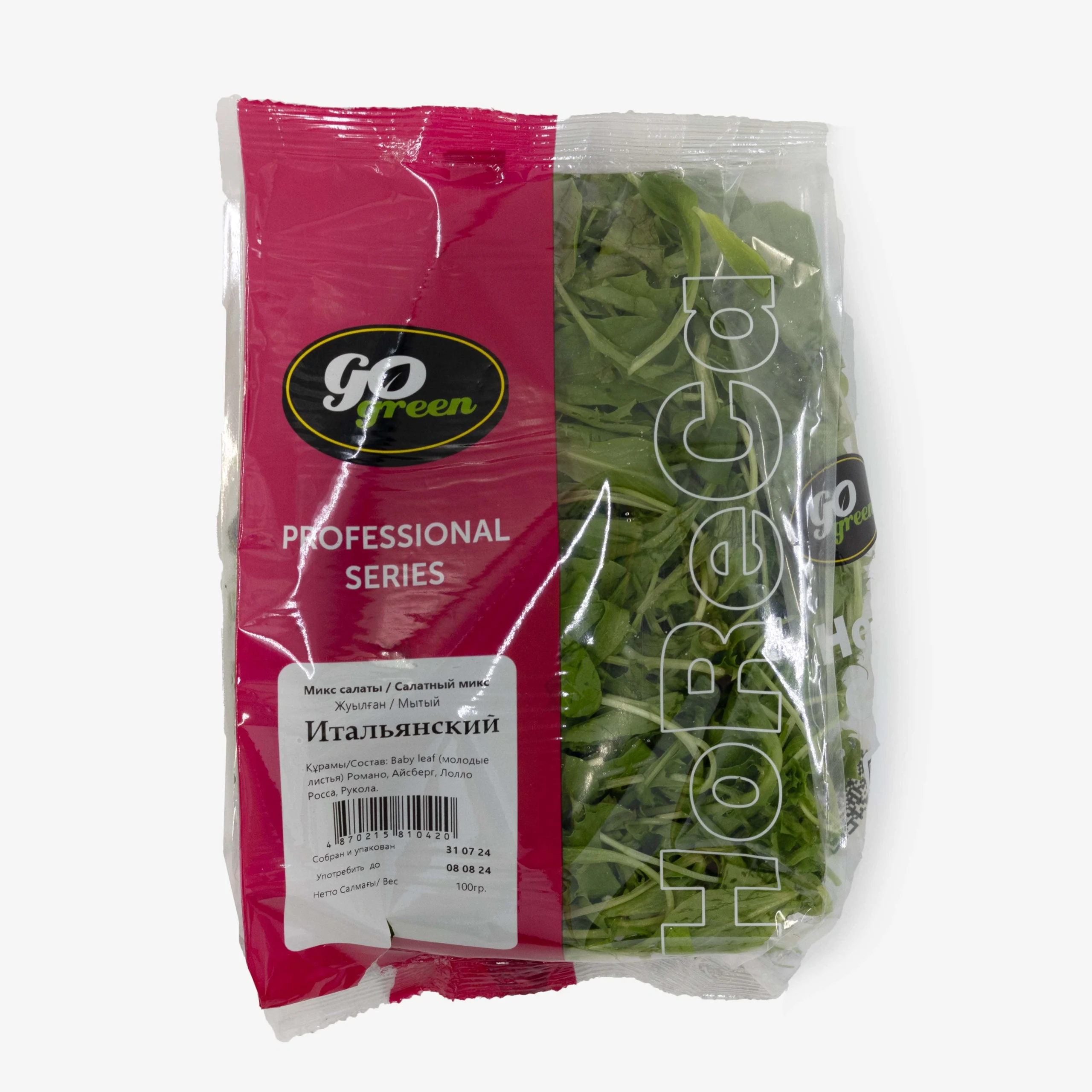 GoGreen HoReCa салат Итальянский 100г